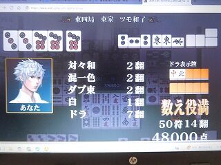 DSCN9792