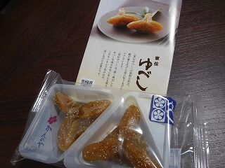 DSCN0199