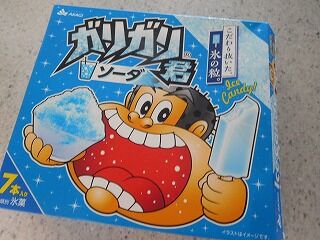 DSCN9724