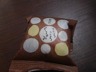 DSCN0923