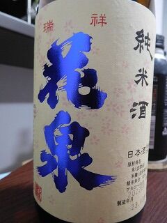 DSCN1440