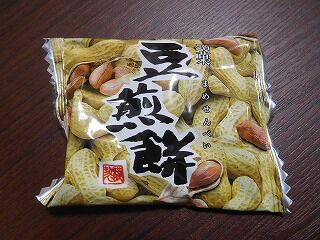 DSCN9452