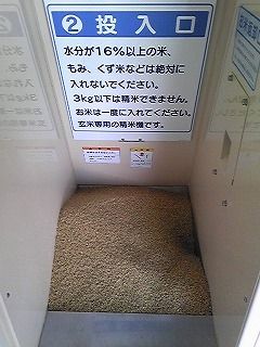 DVC00186