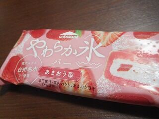 DSCN1350