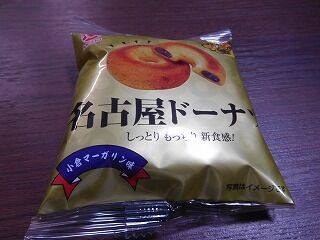 DSCN0528