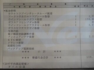 DSCN1531