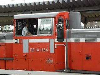 DSCN1661