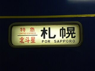DSCN6617