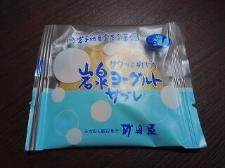 DSCN0264