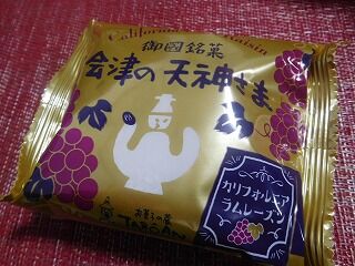 DSCN6668