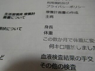 DSCN8991