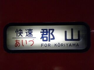 DSCN9495