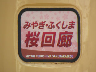 DSCN3860