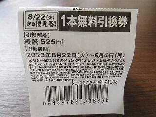 DSCN9060