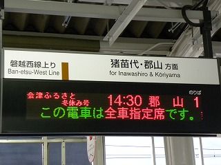 DSCN3497