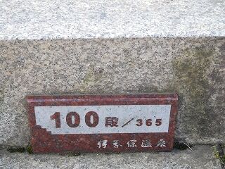 DSCN9737