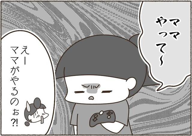 Switch ミートピア 家族絵日記 思い出したよ しーまさん Switch ミートピア 家族絵日記 思い出したよ しーまさん