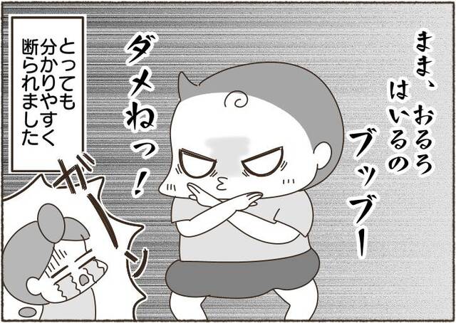 1624351495620