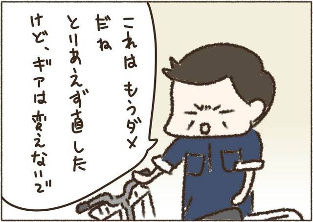 1636243615226