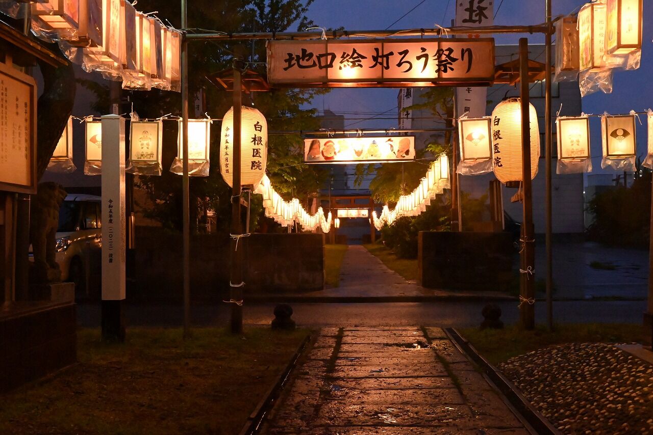 地口絵灯籠祭り、つつじライトアップ・藤の花が咲く藤茶屋から泉北へ