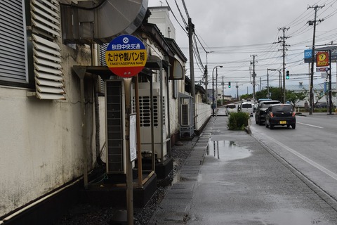 DSC_0030