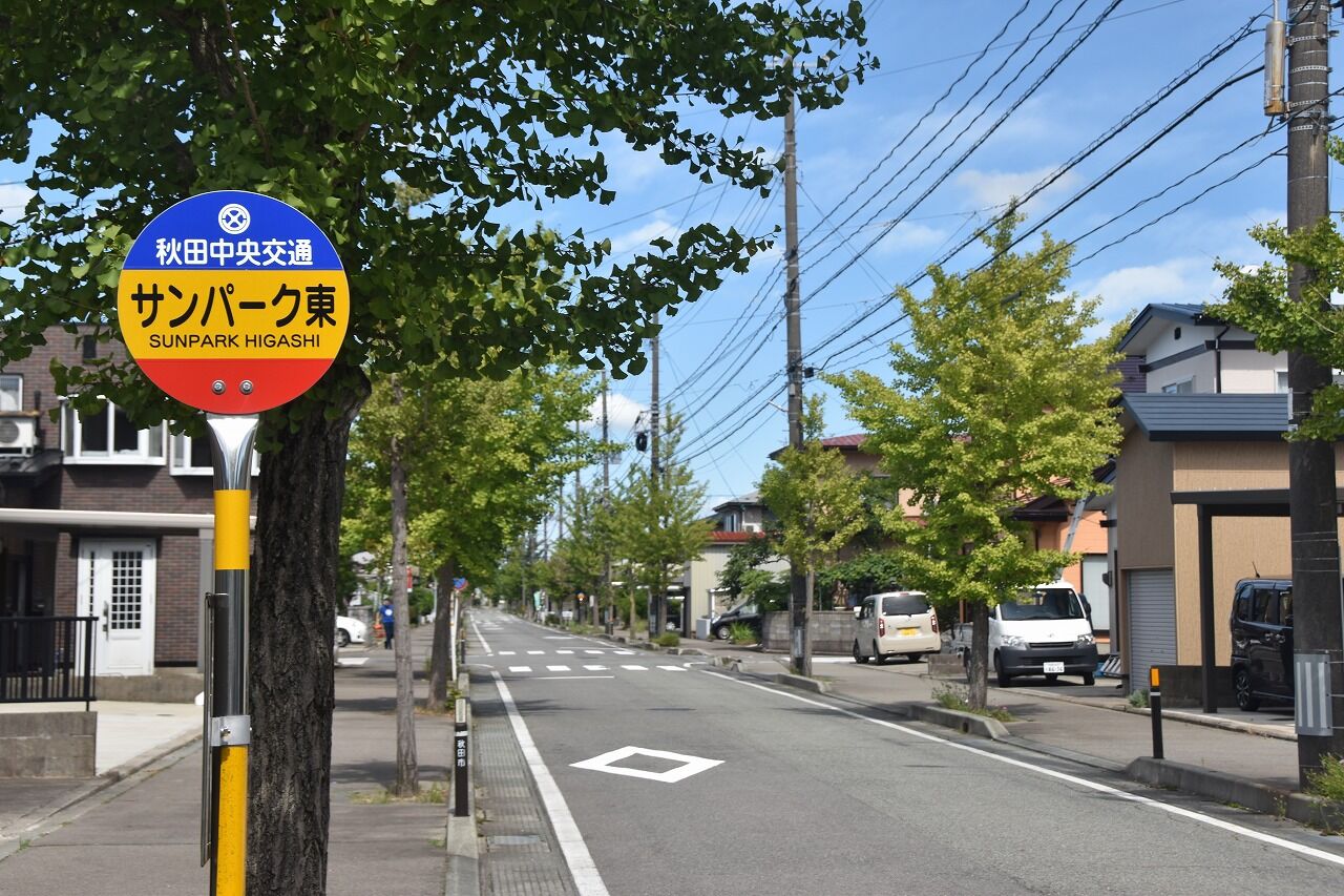 中古】病院とのつきあい方 : 患者の疑問にズバリ院長が答える