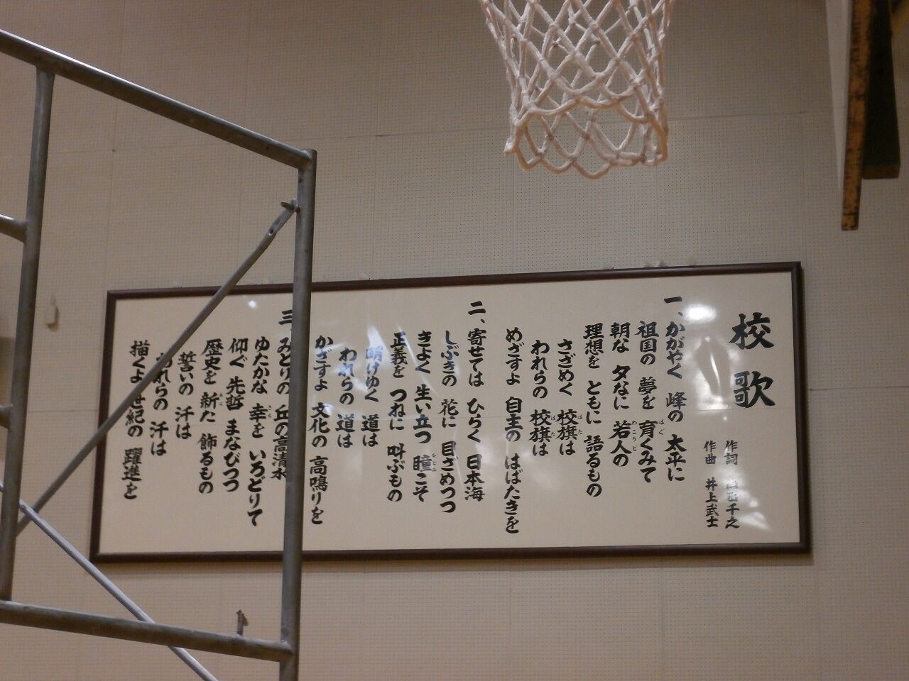 13年撮影 秋田中央高校旧校舎 マンサクの花 僕の歩く町３