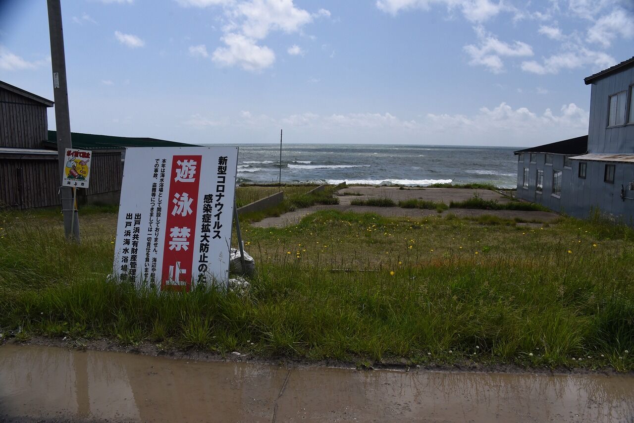 出戸浜駅から出戸浜海水浴場 天王グリーンランドへ 僕の歩く町3 出戸浜駅から出戸浜海水浴場 天王グリーンランドへ 僕の歩く町3