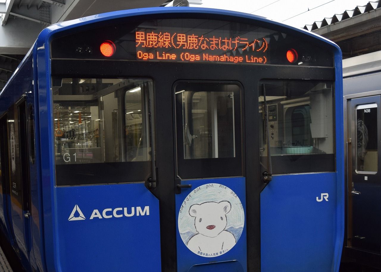 新男鹿駅と道の駅おが オガーレ 周辺を歩く 僕の歩く町3 新男鹿駅と道の駅おが オガーレ 周辺を歩く 僕の歩く町3