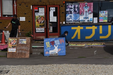 DSC_7034