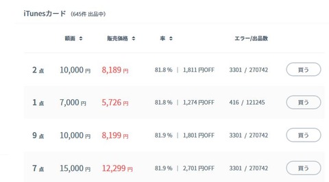 あまてんあっぷ