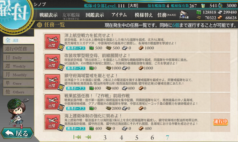 kancolle_20170711-145313004