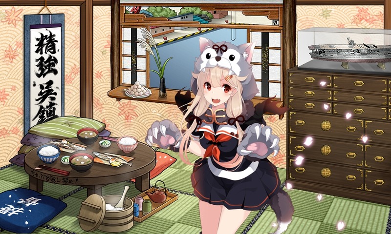 kancolle_20191026-141051265