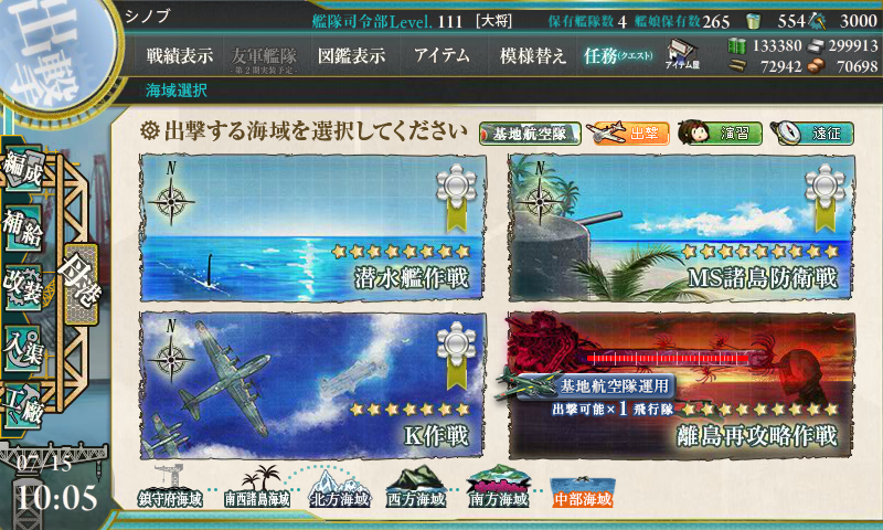 kancolle_20170715-100544088