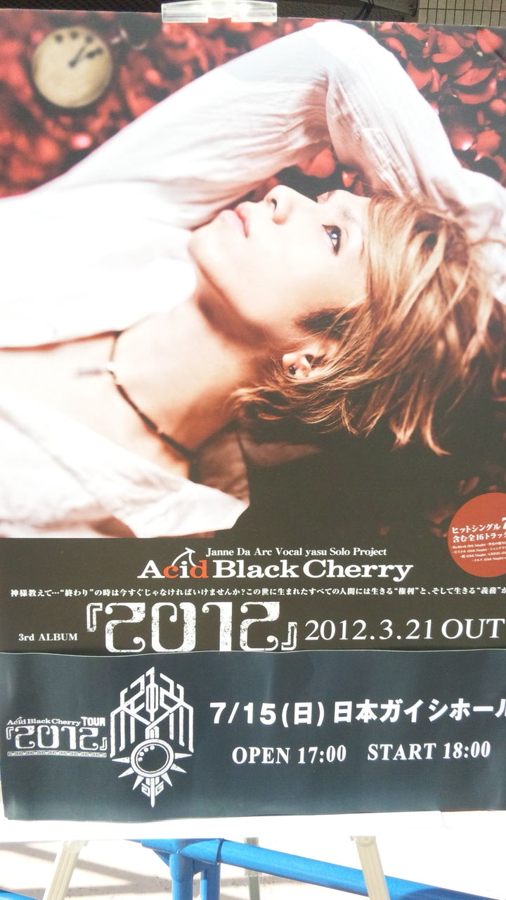 Acid Black Cherry TOUR 『2012』☆20120715日本ガイシホール