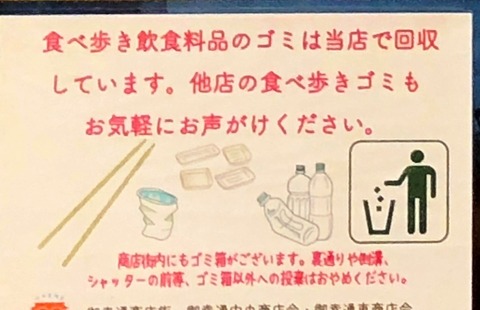 大阪 生野 コリアタウン ホットク のりちゃん(3)