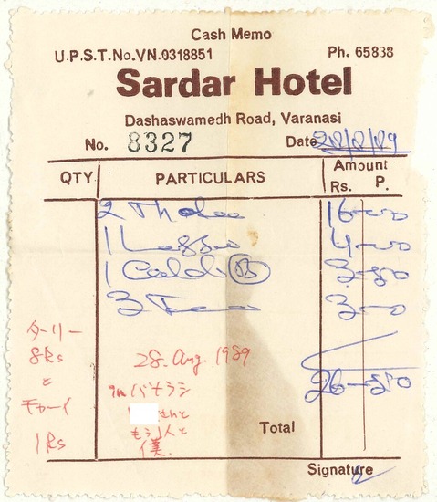 19890828　インド　バラナシ