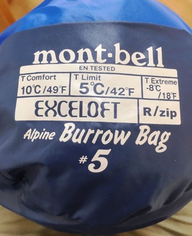 寝袋:モンベル(mont-bell) アルパインバロウバッグ