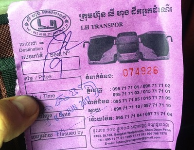 バスのチケット