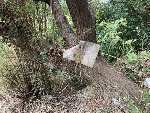 この先 足元にご注意ください