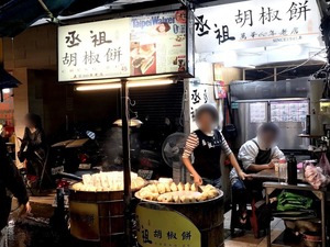 台湾 台北 士林夜市 2018-12-23+19.32.52