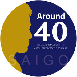 さいごうさん ぜつまけ 絶対に負けられないPodcast