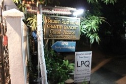 ルアンパバーン　安宿　ＬＰＱ　バックパッカーズ ホステル