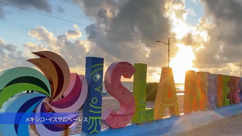 01 メキシコ イスラムへ―レス