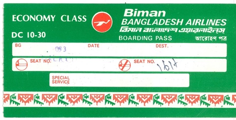 1989年8月21日　BG　DAC→CCU（１）