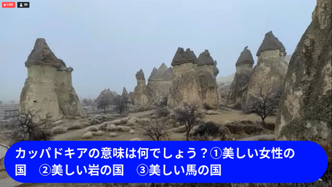 20230108　世界一周　絶景 (12)