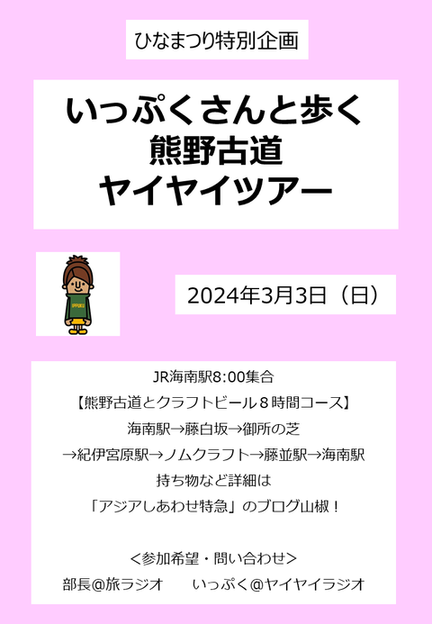 20240303