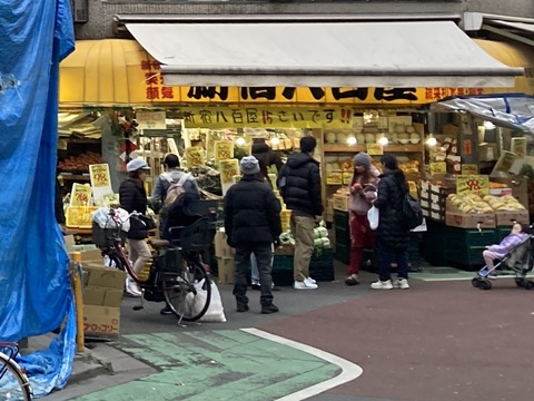 新宿八百屋