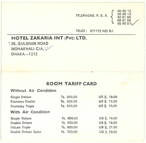 1989年9月15日　バングラデシュ　ダッカ　ホテル　ザカリア