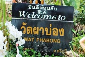 タイ　チェンマイ WAT PHABONG (0)